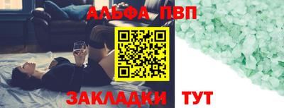 молекула духа Чапаевск