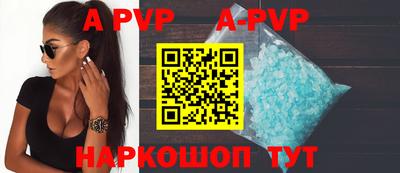 молекула духа Чапаевск