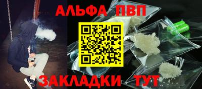 молекула духа Чапаевск