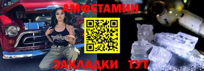 молекула духа Чапаевск