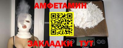 мяу мяу кристалл Чебаркуль