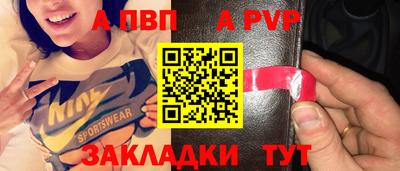 мяу мяу кристалл Чебаркуль