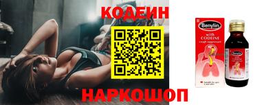 мяу мяу кристалл Чебаркуль