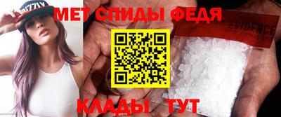 молекула духа Чапаевск