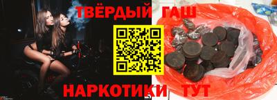 мяу мяу кристалл Чебаркуль