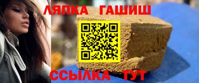 мяу мяу кристалл Чебаркуль