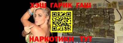 молекула духа Чапаевск