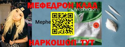 молекула духа Чапаевск