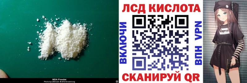 Лсд 25 экстази кислота  Тутаев 