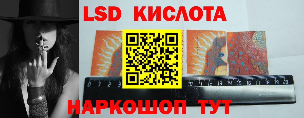ЛСД экстази ecstasy  Вход с VPN  Тутаев  ЛСД экстази ecstasy 