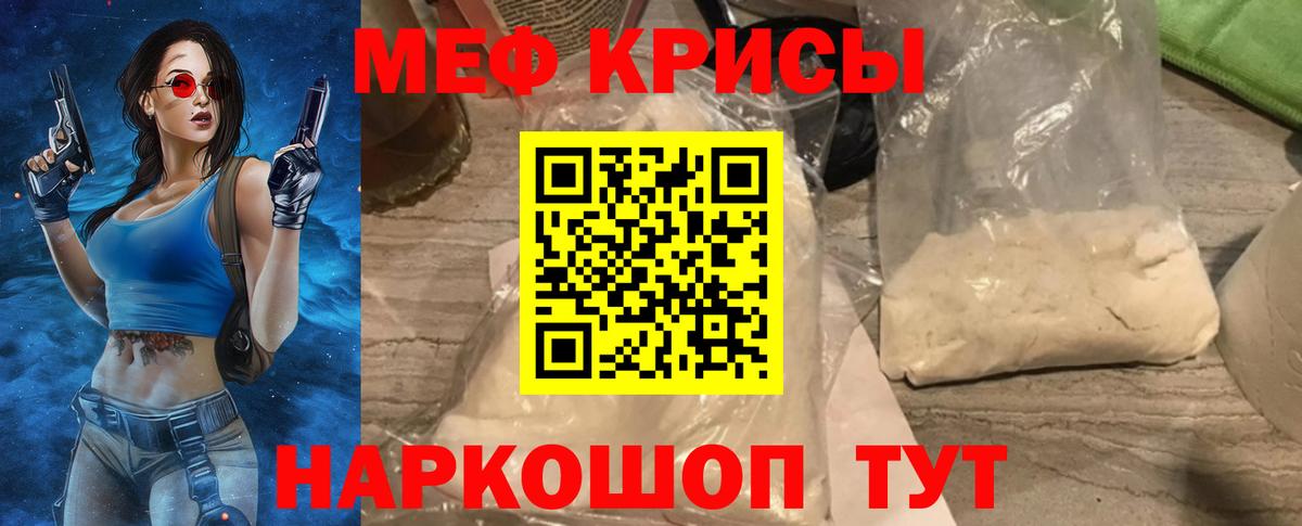 МЕФ мука Тутаев