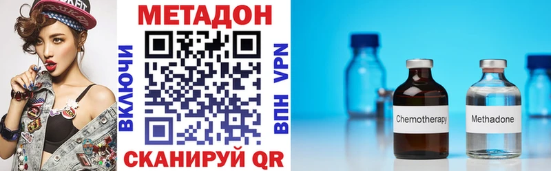 Метадон белоснежный  Тутаев 