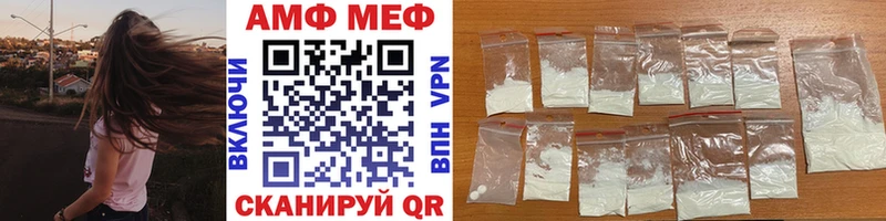 МЕТАМФЕТАМИН Декстрометамфетамин 99.9%  мега как зайти  Тутаев 