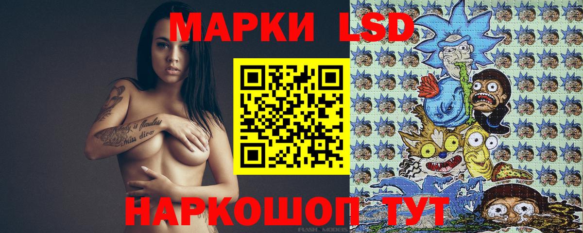 Тутаев  Марки NBOMe 1,8мг  Вход с VPN  Марки NBOMe 1,8мг 