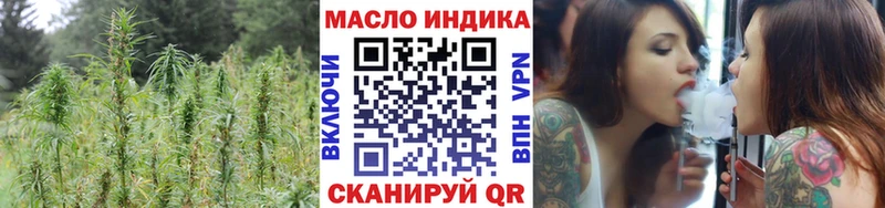 закладки  Тутаев  Дистиллят ТГК концентрат 